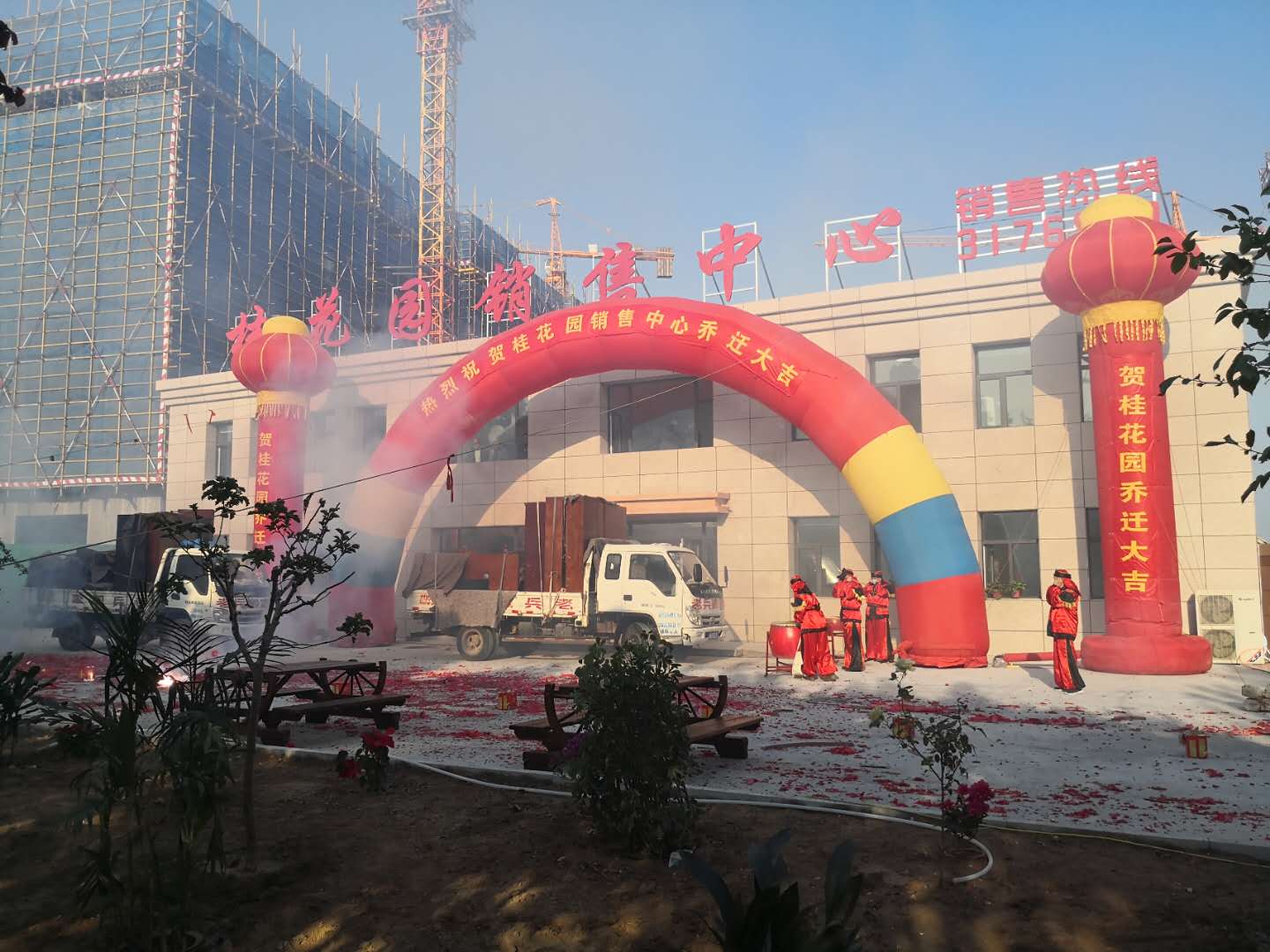 热烈祝贺金乡同济置业有限公司桂花园销售中心乔迁大吉(图2)