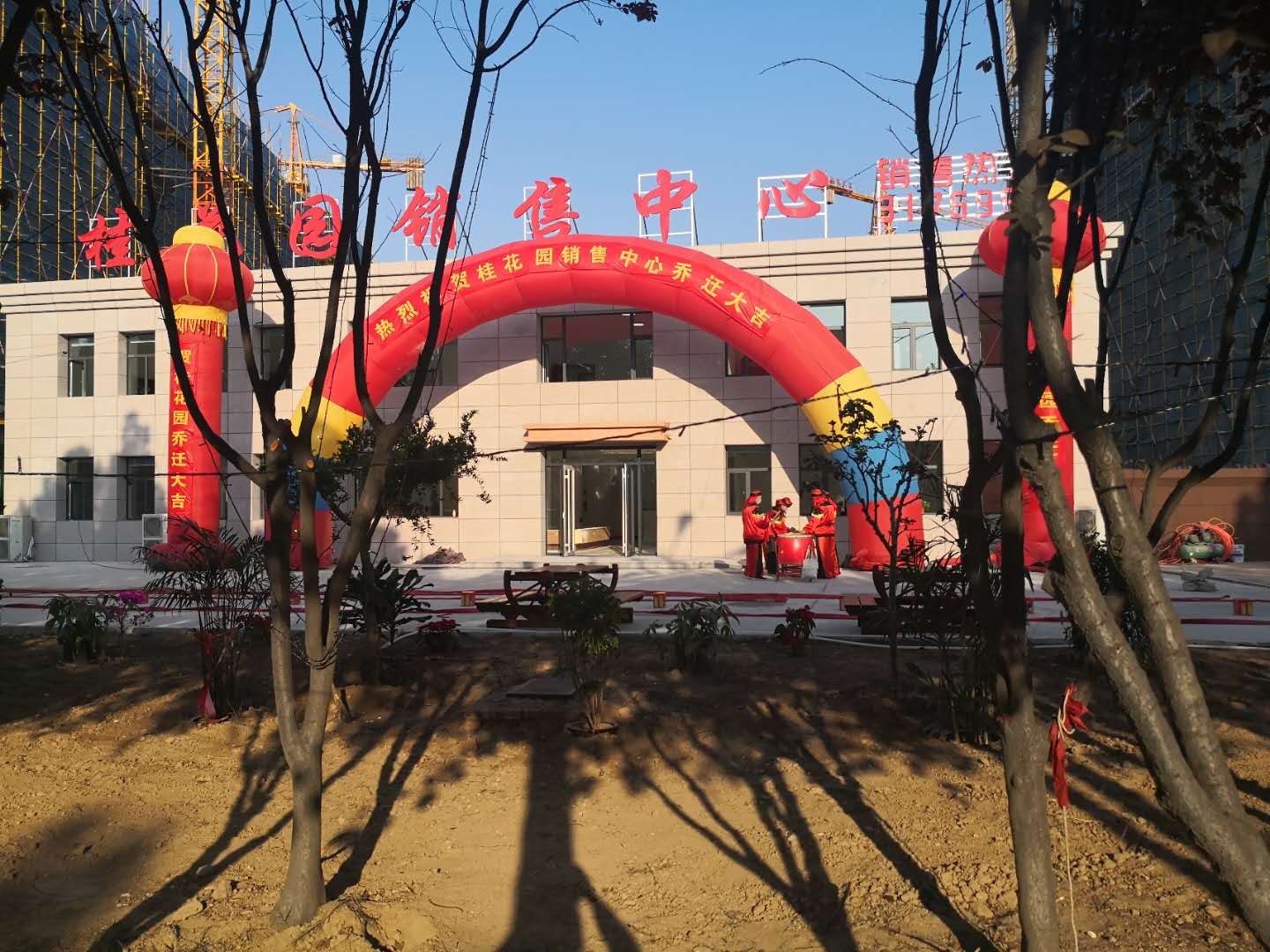 热烈祝贺金乡同济置业有限公司桂花园销售中心乔迁大吉(图4)
