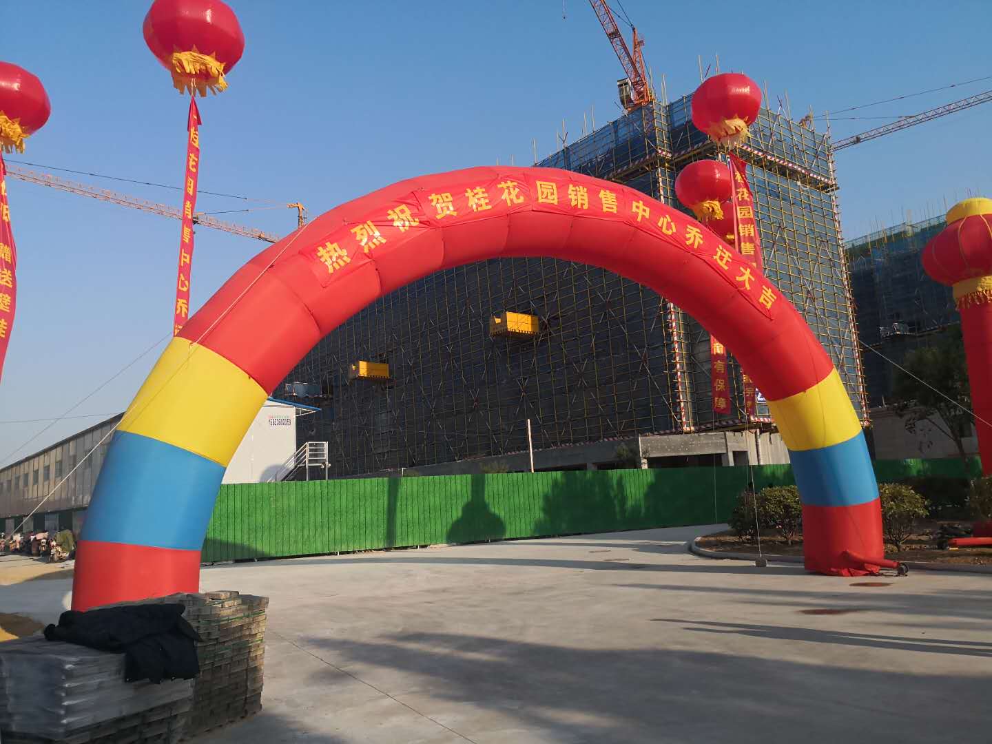 热烈祝贺金乡同济置业有限公司桂花园销售中心乔迁大吉(图5)