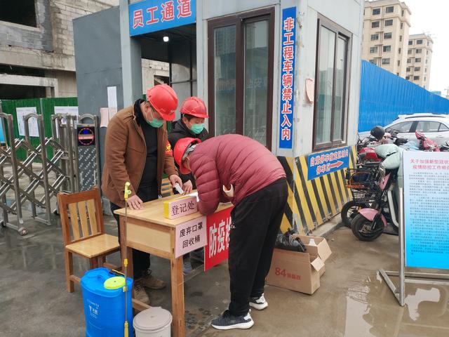 “一对一”精准施策！济宁房地产在建项目复工290个，复工率91.5%(图3)