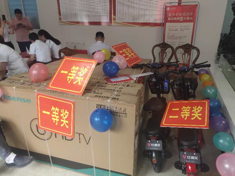 济宁金乡桂花园5号楼，12号楼盛大开盘实况！(图4)